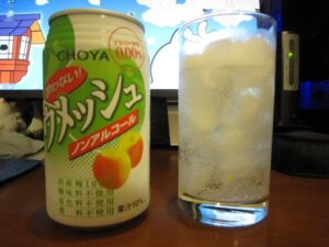 酔わないウメッシュ