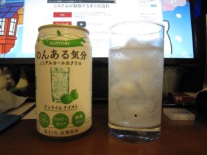 のんある気分 ジンライムテイスト