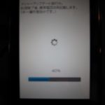 Is03 Android 2 2へアップデート中 スマホ画面 全部無料のe Learning アイプラス Is03 Android 2 2へアップデート中 スマホ画面 全部無料のe Learning アイプラス