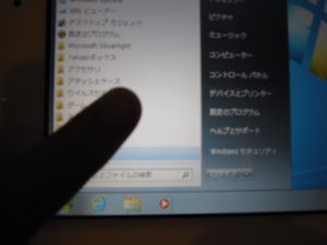 iPadからRDPでWindows 7に接続 スタートメニューから・・・小さすぎてクリックできない