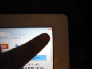 iPadからRDPでWindows 7に接続 小さすぎて「×」ボタンをクリックできない