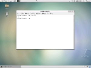 CentOS 7 をGUIモードで起動したときの画面