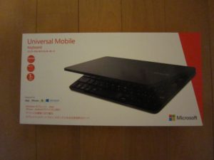 Microsoft Universal Mobile Keyboard 外箱