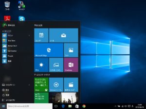 Windows 10のスタートメニュー