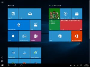 Windows 10のタブレットモード