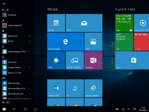 Windows 10のタブレットモードですべてのアプリを表示する