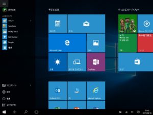 Windows 10のタブレットモードのスタートメニュー