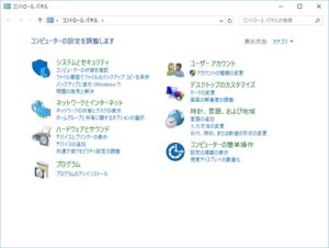 Windows 10 コントロールパネル カテゴリ表示