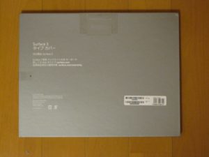 Surface 3 タイプカバー 箱 下面
