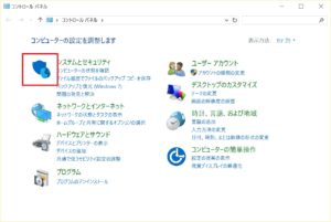Surface 3 コントロールパネルから［システムとセキュリティ］をクリック