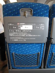 山陽新幹線 N700系 のぞみ ひかり こだま  普通車指定席 シート背面