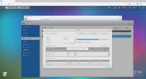 QNAP [これには数分かかることがあります。お待ちください...]の表示