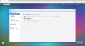 QNAP [バックアップマネージャ]から[外部ドライブ]をクリック