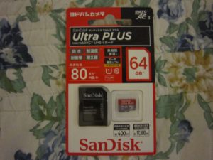 SanDisk Ultra PLUS 64GB