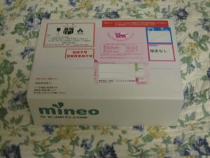 mineo 富士通 arrows M02を買ったときの外箱