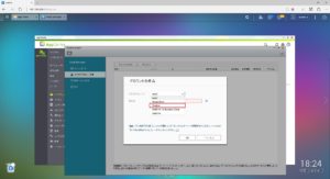 QNAP [Cloud Drive Sync] の [アカウントの作成] 画面 同期先のクラウドを選択