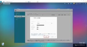 QNAP [Cloud Drive Sync] の [アカウントの作成] 画面 [OK]をクリック