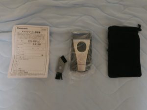 Panasonic ES-RP30 トラベル用メンズシェーバー 中身 説明書と本体、ポーチと清掃用ブラシが入っていました