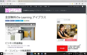 Panasonic Let's Note CF-RZ4AFACS Windows 10をセットアップしました