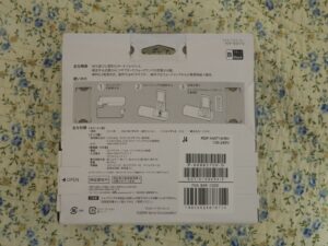 SONY RDP-NWT19 ポータブルドックスピーカー パッケージ 裏