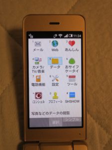 AQUOS ケータイ SH-01J 設定画面