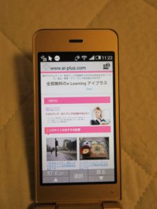 AQUOS ケータイ SH-01J フルブラウザ