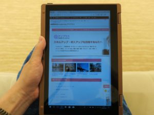 Panasonic Let’s Note CF-RZ5CFEPR タブレットに変更 テルマー湯にて