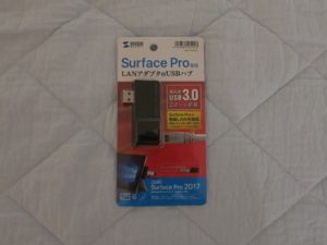 サンワサプライ Surface Pro用LANアダプタ付きUSBハブ 外箱に入った状態