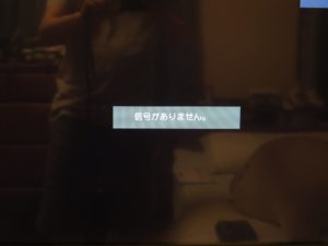 Panasonic Let’s Note CF-RZ5CFEPRをHDMIで接続 敢え無く撃沈