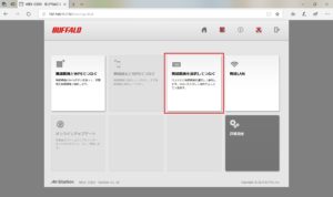 BUFFALO AirStation Wi-Fi中継器 WEX-G300 設定用Web画面 メインメニュー