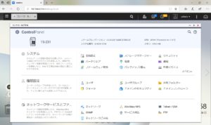 QNAP [コントロールパネル] 画面