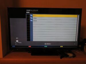 Panasonic 液晶テレビ VIERA TH-32E300 フォルダからファイルを選択する画面