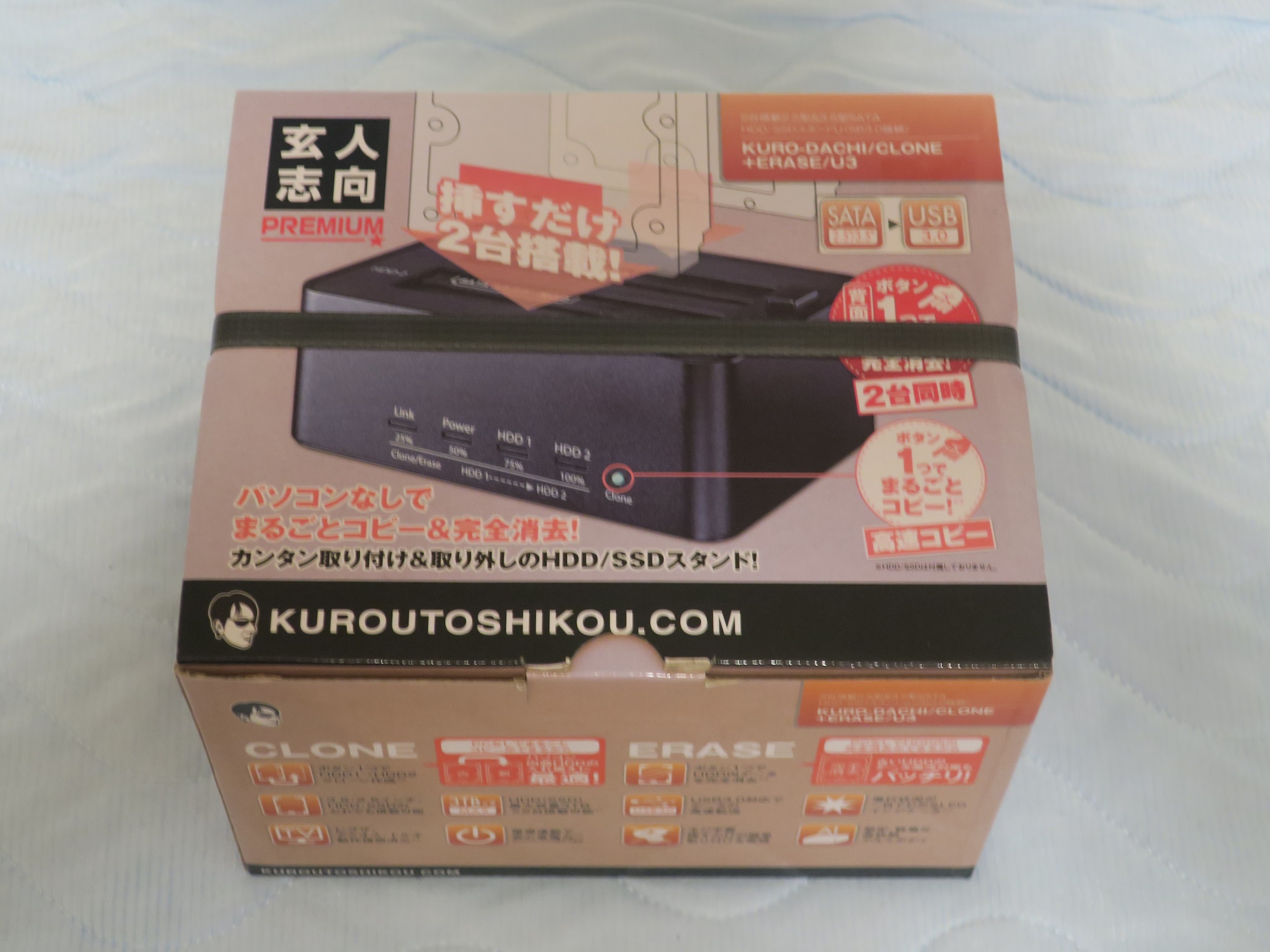 製品レビュー 玄人志向 Hddケース Kuro Dachi Clone Erase U3 全部無料のe Learning アイプラス