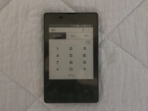 NTTドコモ カードケータイ KY-01L 電話画面