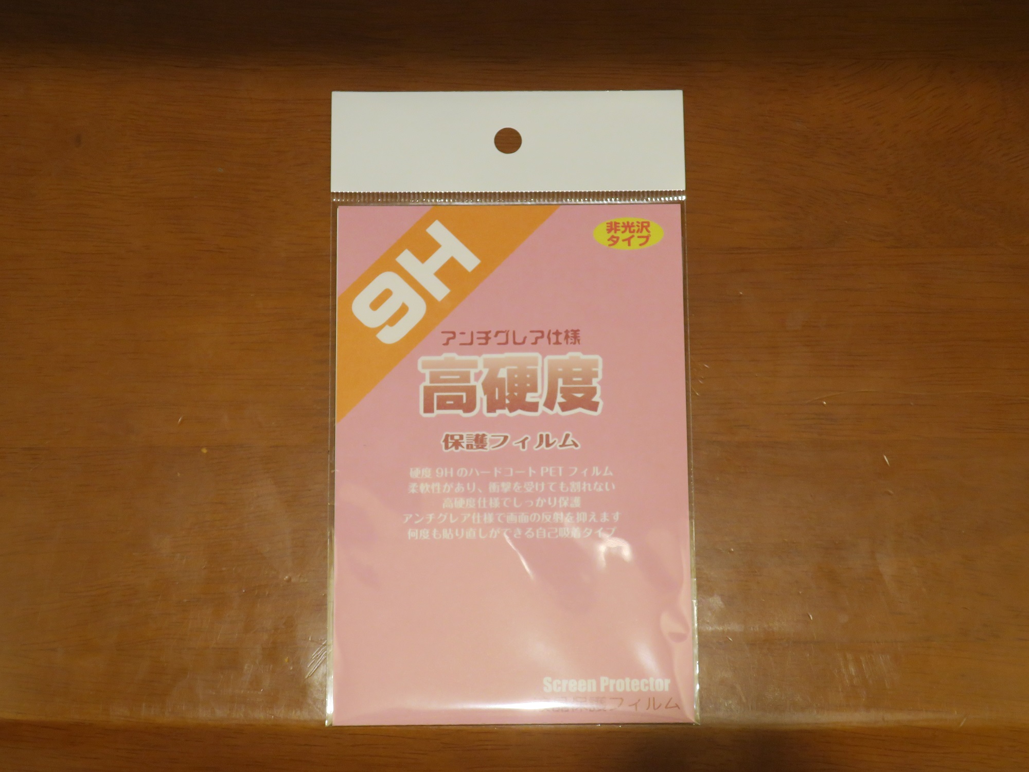 PDA工房 カードケータイ KY-01L用 高硬度保護フィルム 非光沢タイプ 外包