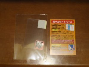PDA工房 カードケータイ KY-01L用 高硬度保護フィルム 非光沢タイプ 表面側