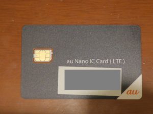 mineo au回線 nano SIM カード 黒い色をしています