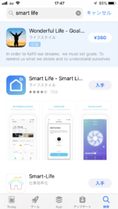 iPhone AppStore Smart Life アプリのインストール画面