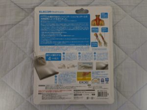 ELECOM FITTIO 疲労軽減マウスパッド Low type パッケージ表面