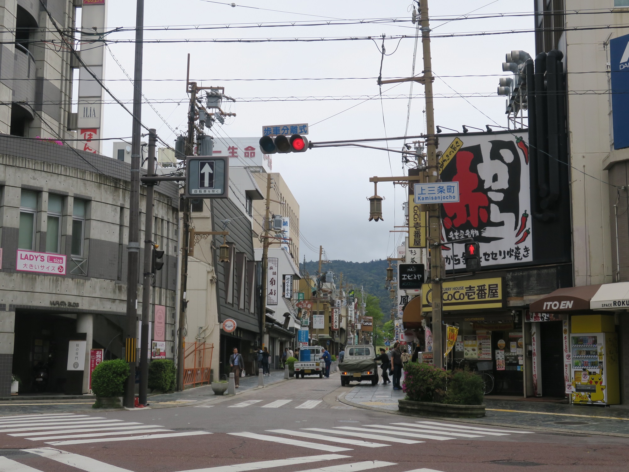 上三条町交差点 三条通りはここで道幅が狭くなります