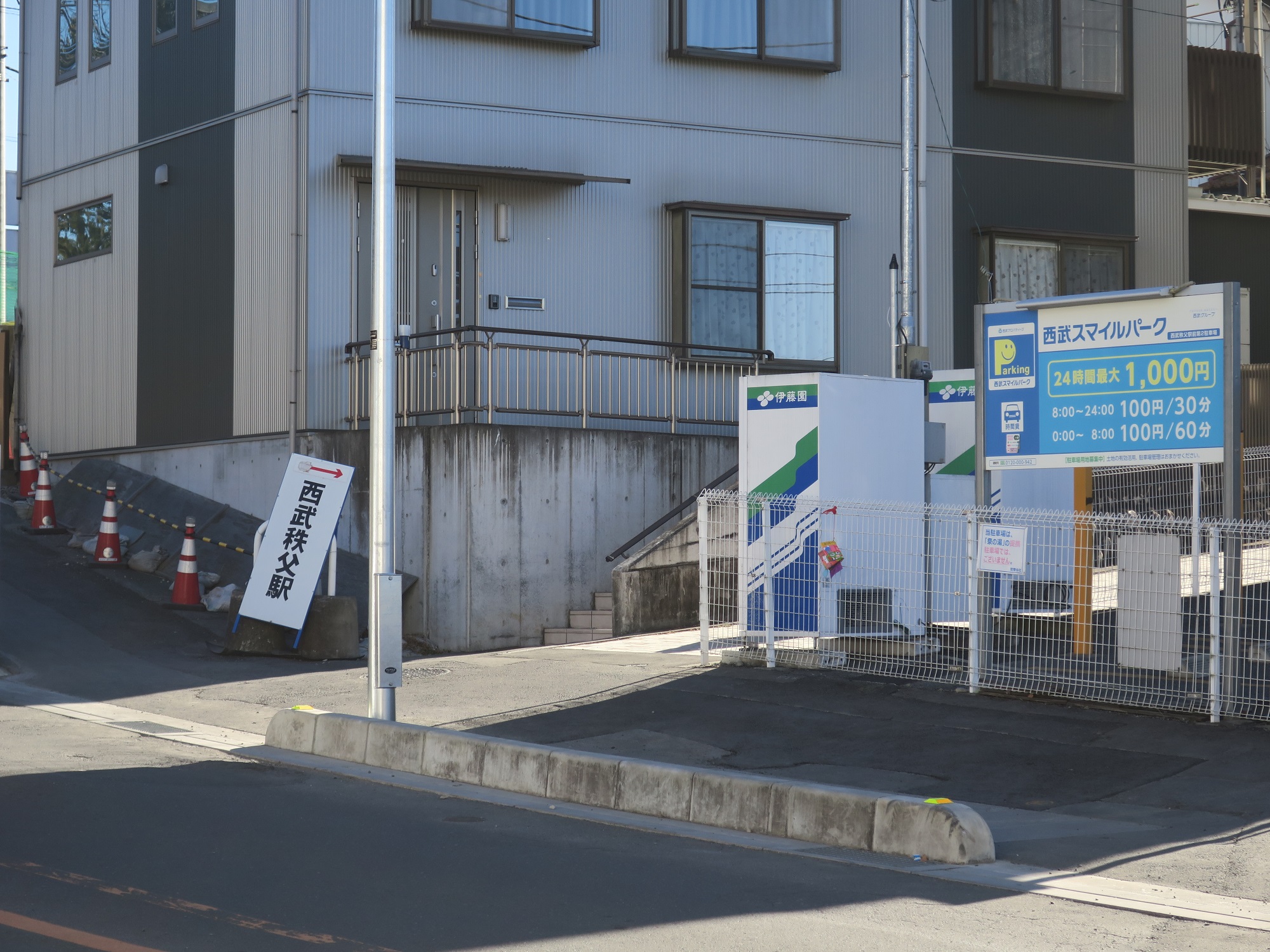 秩父鉄道線 御花畑駅と西武秩父線 西武秩父駅との間の通路 西武秩父駅へはここを右折します