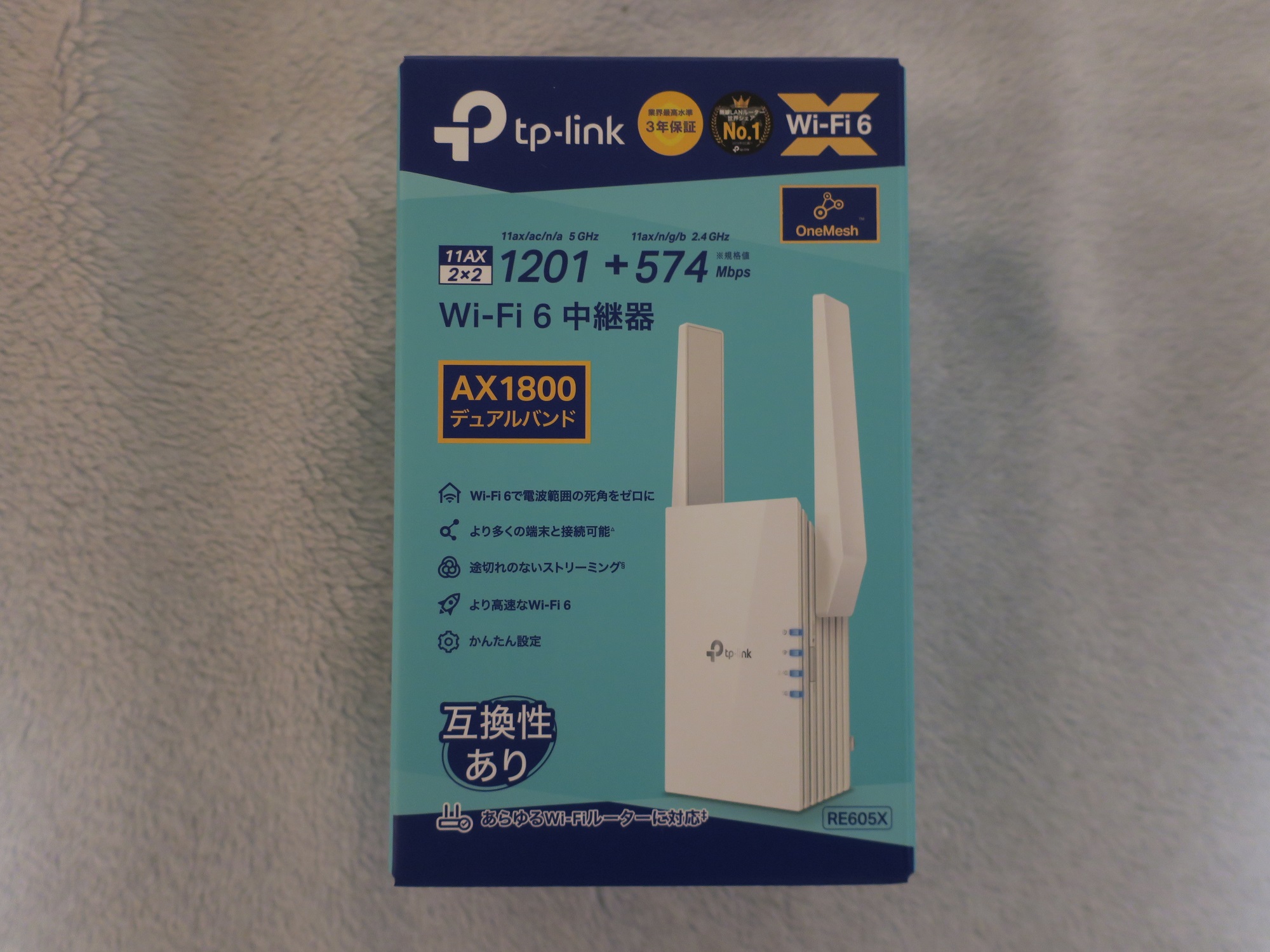 tp-link AX1800デュアルバンド Wi-Fi6 中継器 外箱表