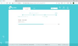 tp-link RE605X AX1800デュアルバンド Wi-Fi6 中継器 設定画面 再起動中