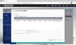 QNAP NAS TS-231Ｋ [コントロールパネル]の[ストレージ&スナップショット]から[管理]→[ディスクを１台ずつ交換する]を選択した画面