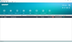 QNAP Qfinder ネットワーク内にQNAP NASが見つからないときに使用します