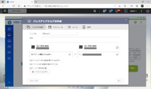 QNAP NAS HBS 3 Hybrid Backup Sync バックアップジョブの作成 フォルダを選択