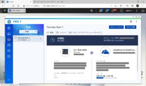 QNAP NAS HBS 3 Hybrid Backup Sync 同期ジョブの作成 同期ジョブの作成完了