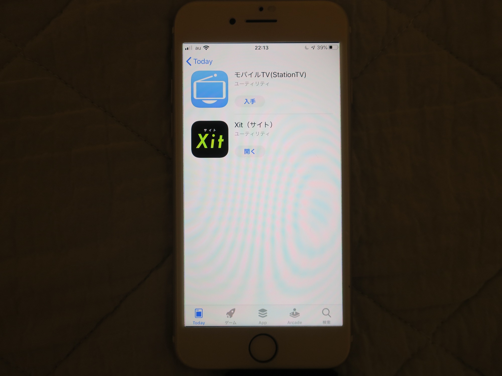 製品レビュー：iPhoneでテレビを見る PIXELA Xit Stick XIT-STK210 | 無料で学べるオンライン講座 アイプラス