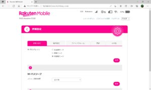 楽天モバイル Rakuten WiFi Pocket 2a Web管理画面 Wi-Fiカバレッジとスリープの設定