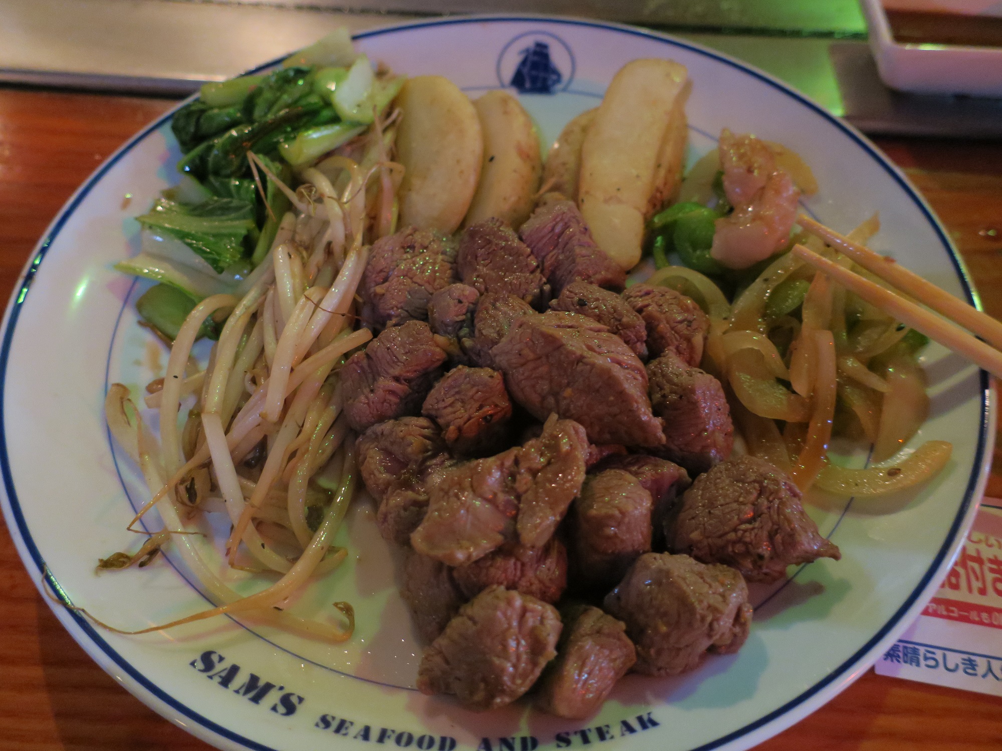 テンダーロイン Lサイズ ステーキと焼き野菜 SAM'S MAUIにて